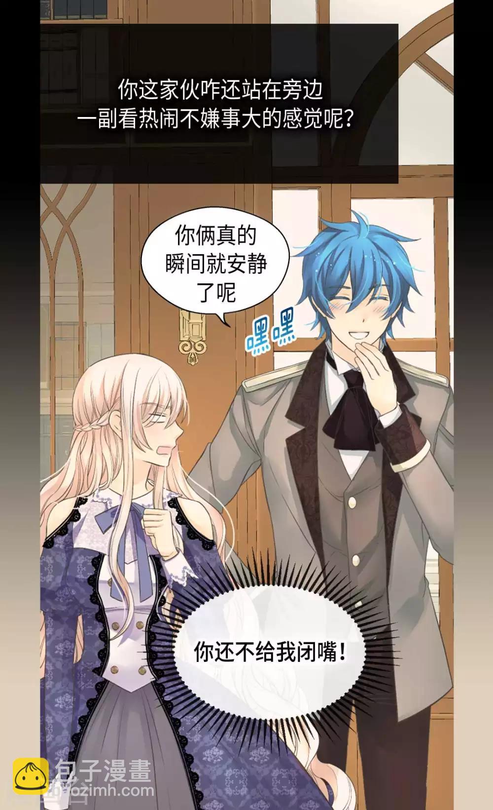 第344话 与您同行26