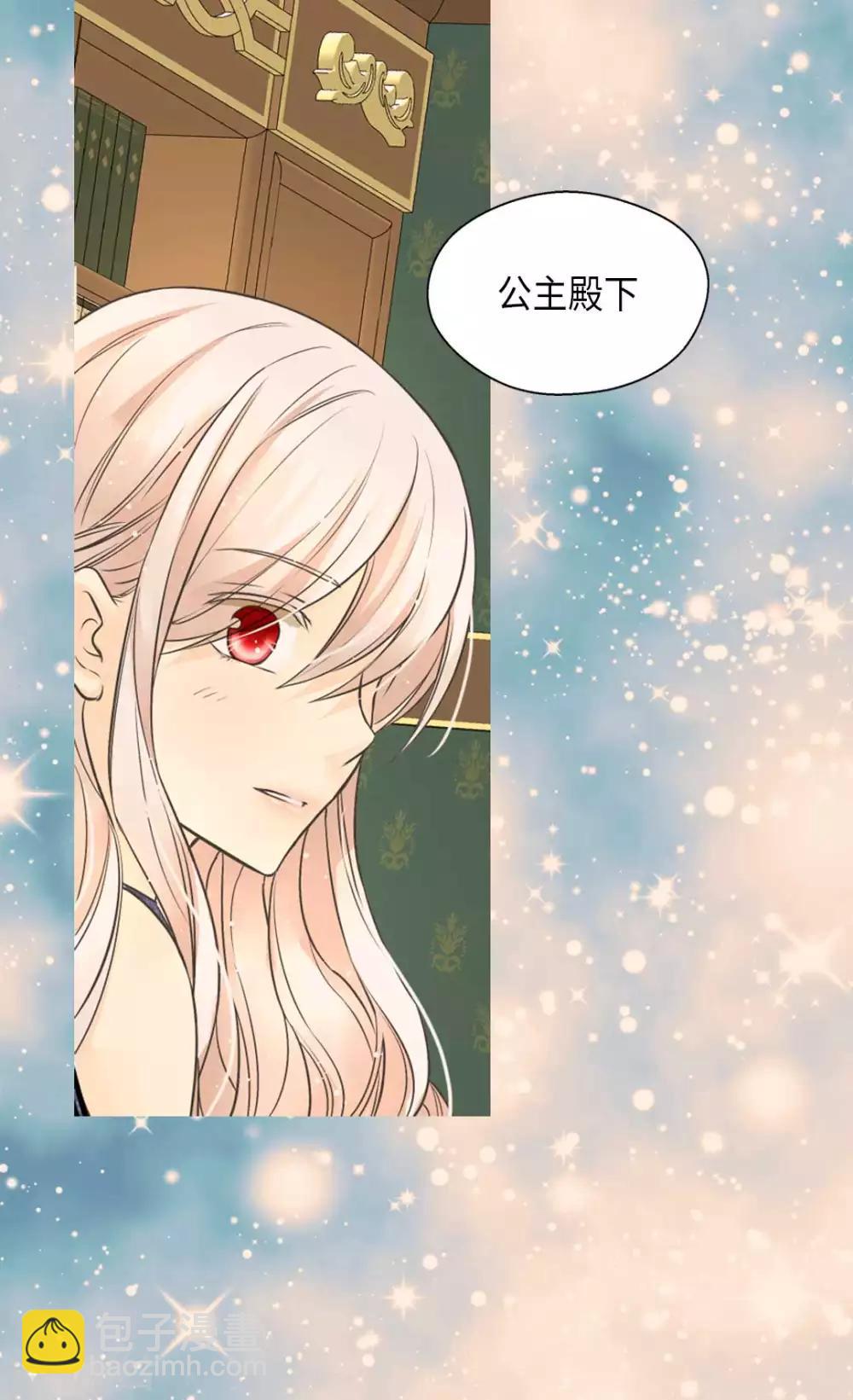 第344话 与您同行27