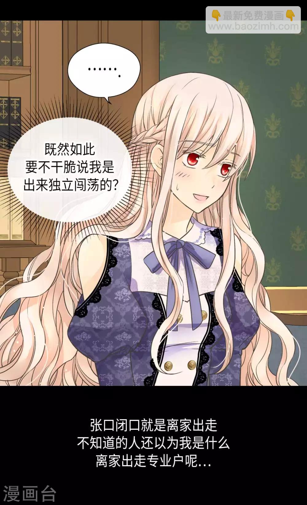 第344话 与您同行3