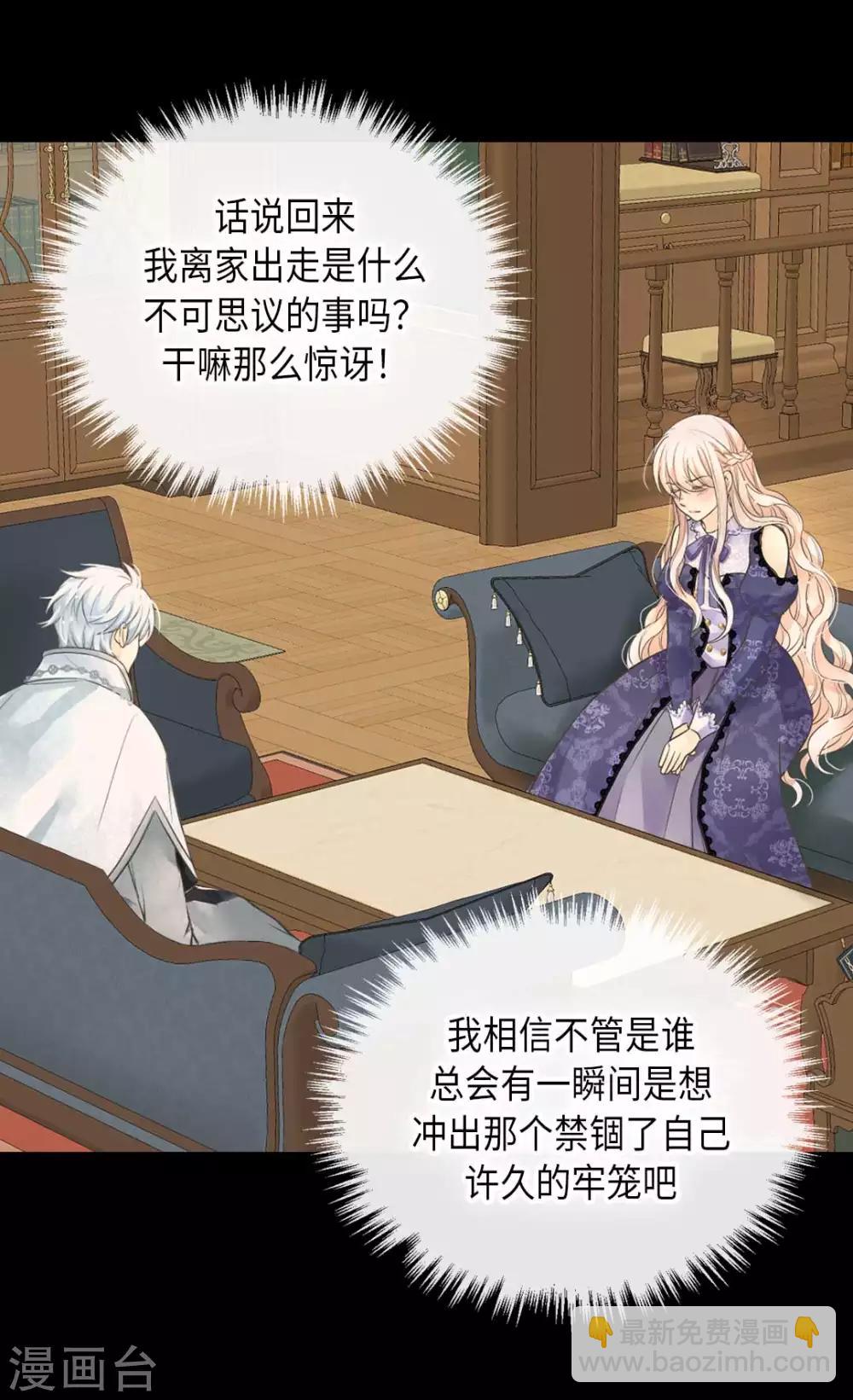 第344话 与您同行4
