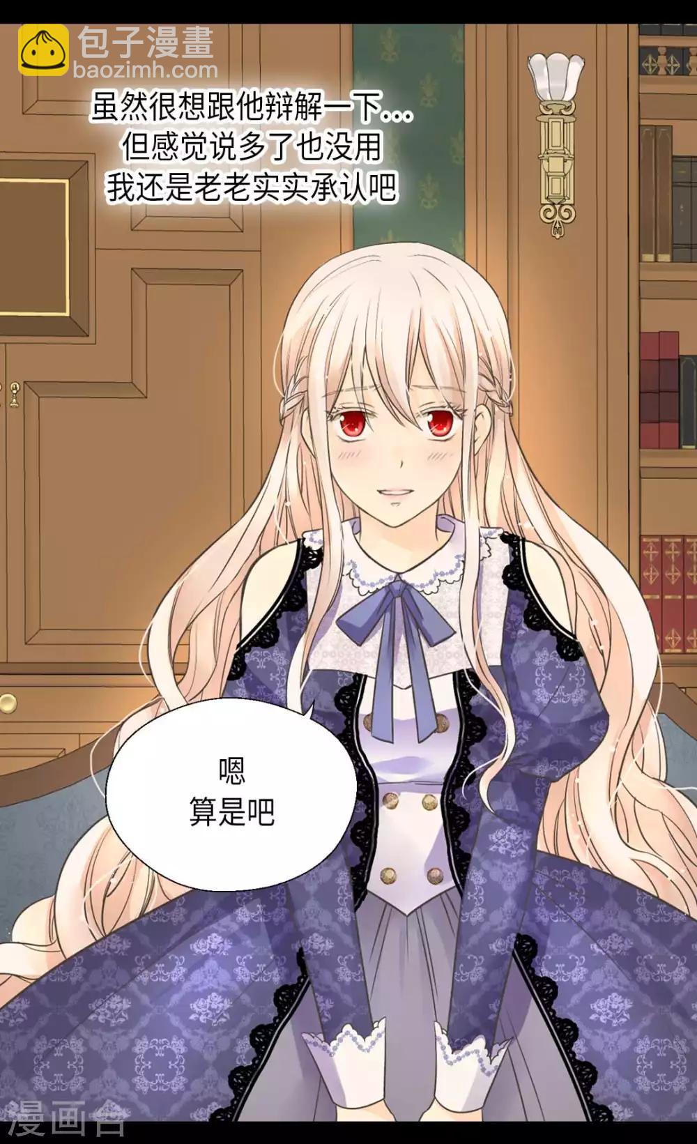 第344话 与您同行5