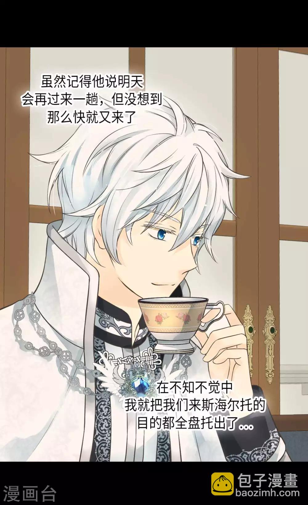第344话 与您同行6