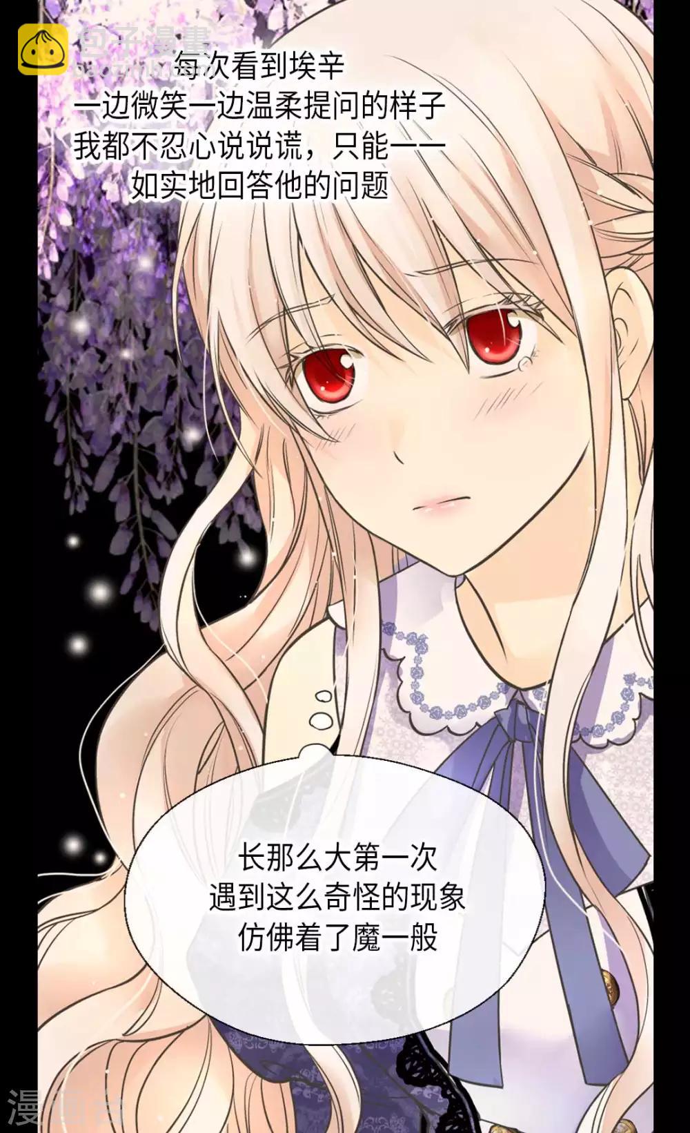 第344话 与您同行7