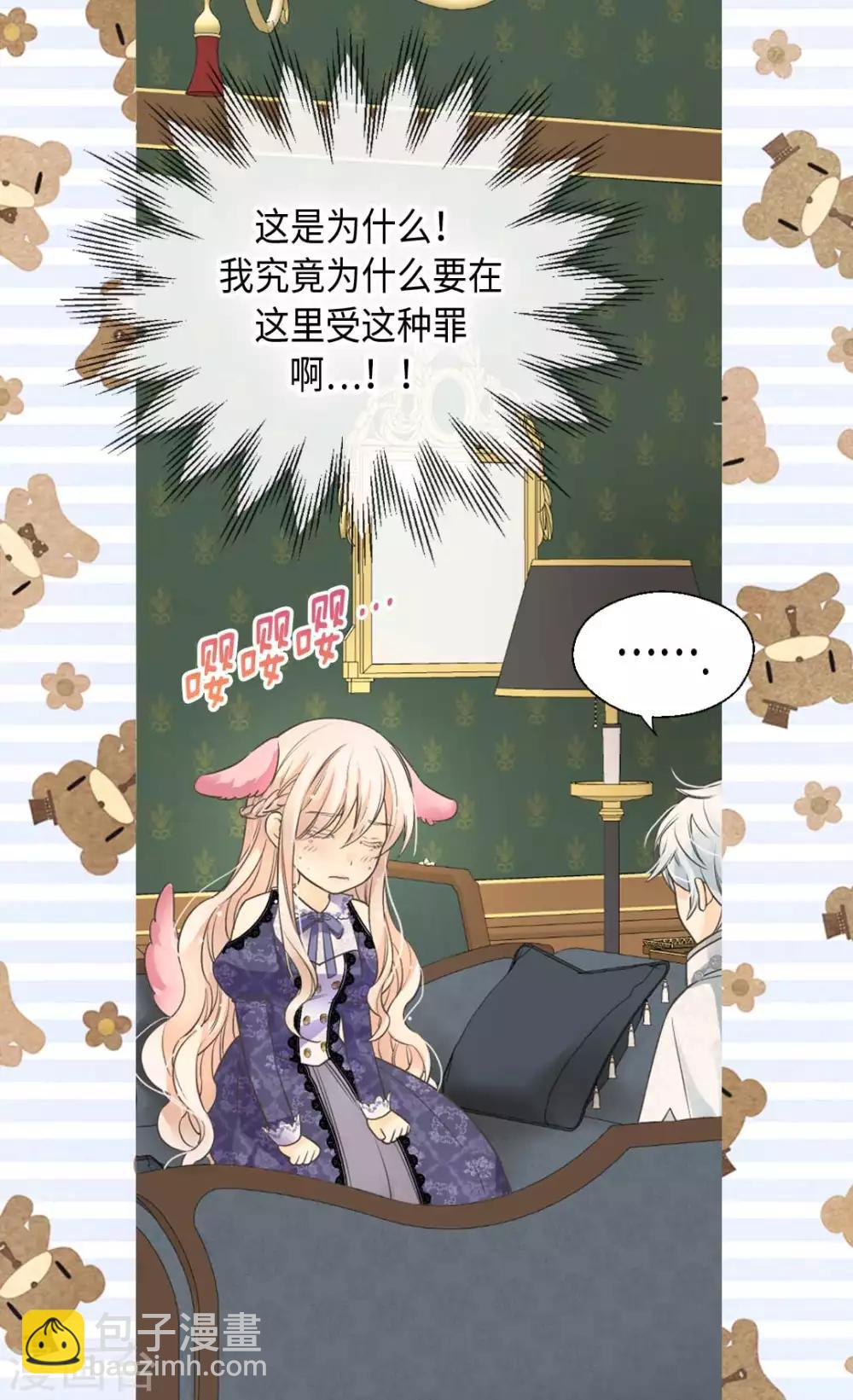 第344话 与您同行8