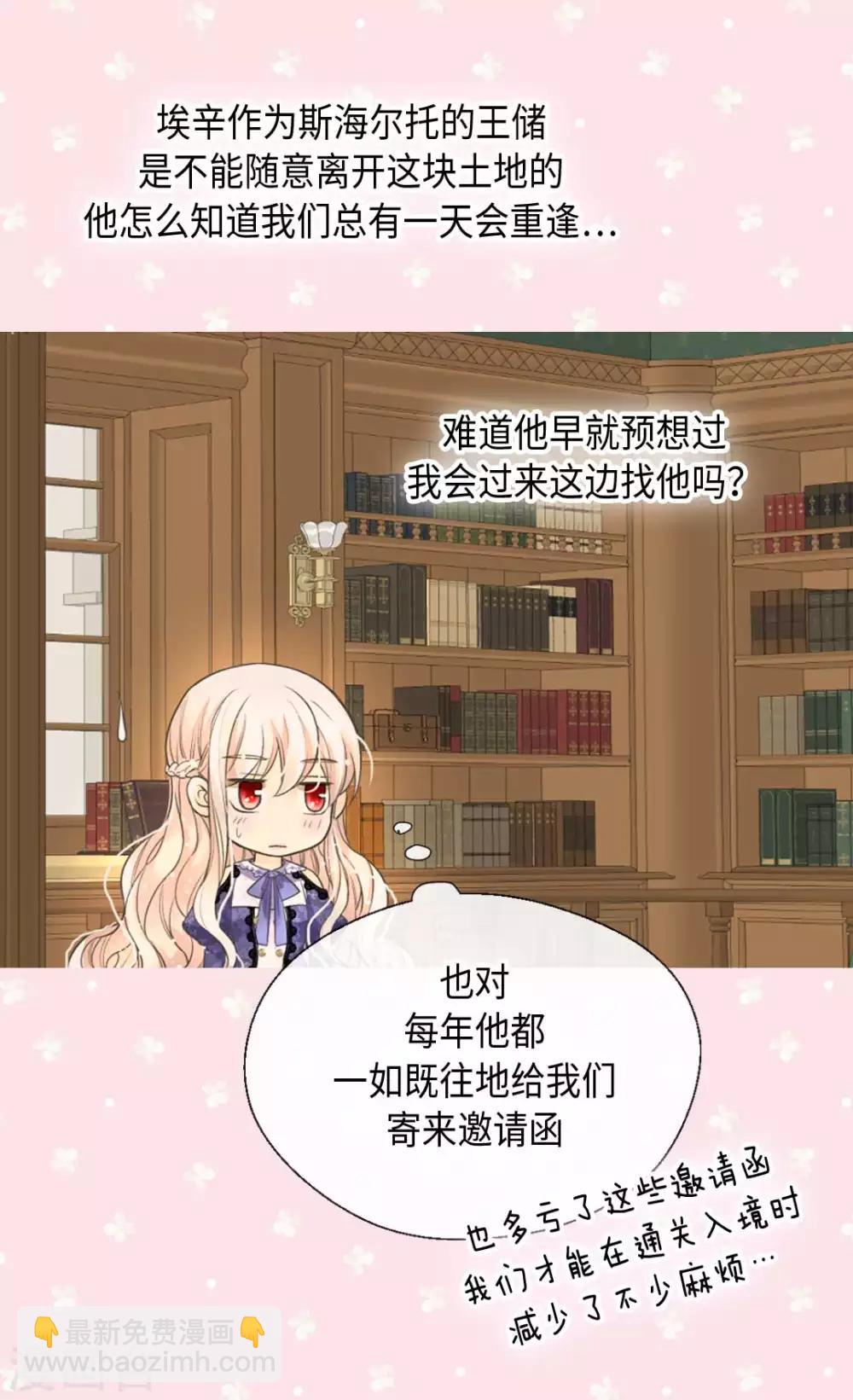 第345话 这就放心了17
