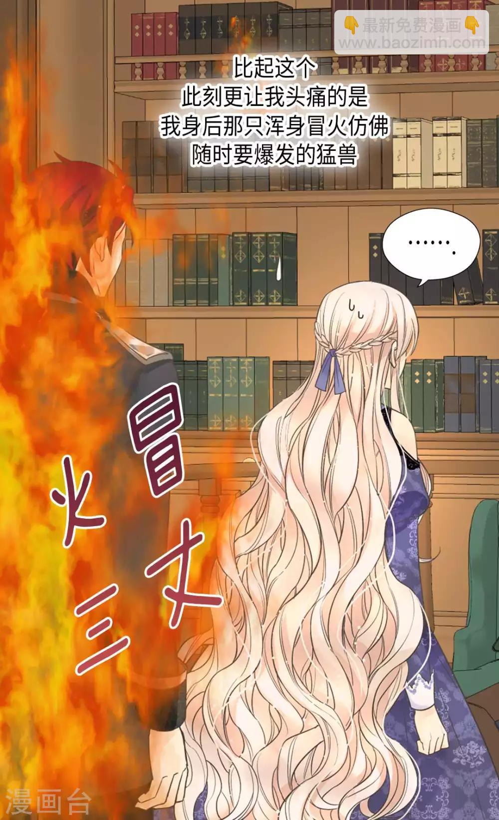第345话 这就放心了9