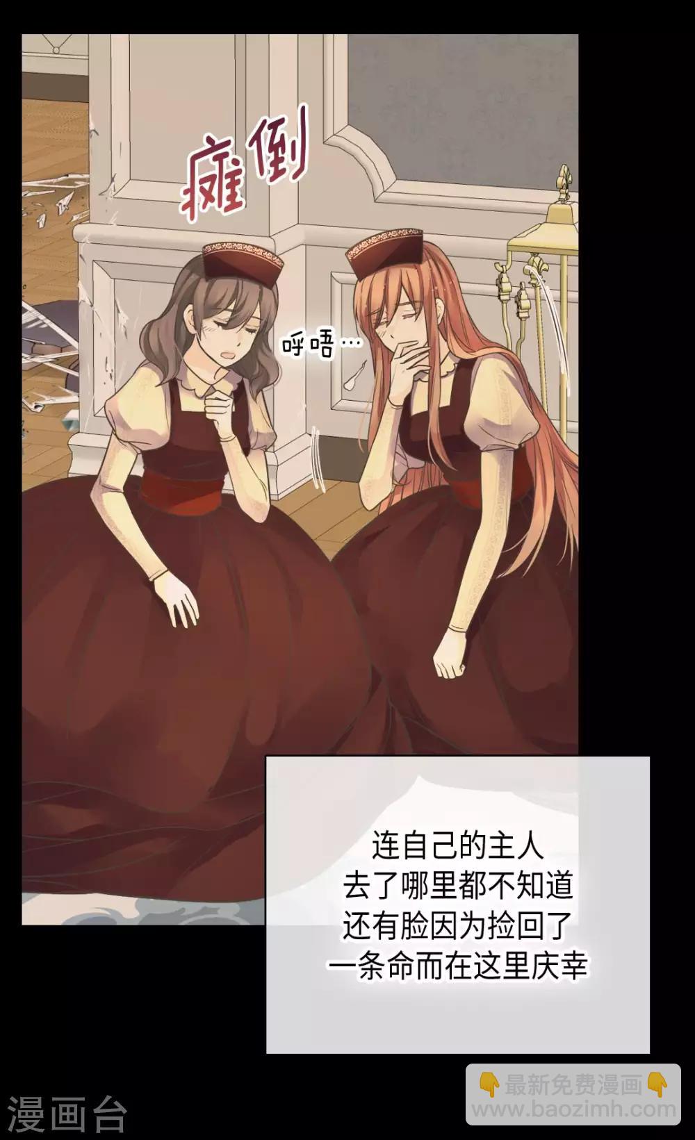 第347话 爸爸的追击10