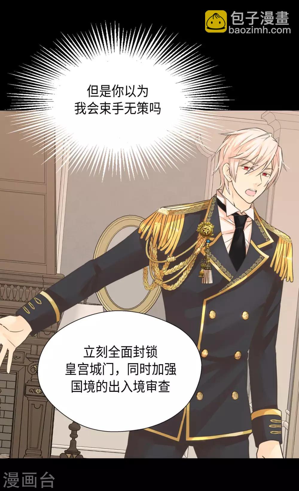 第347话 爸爸的追击11