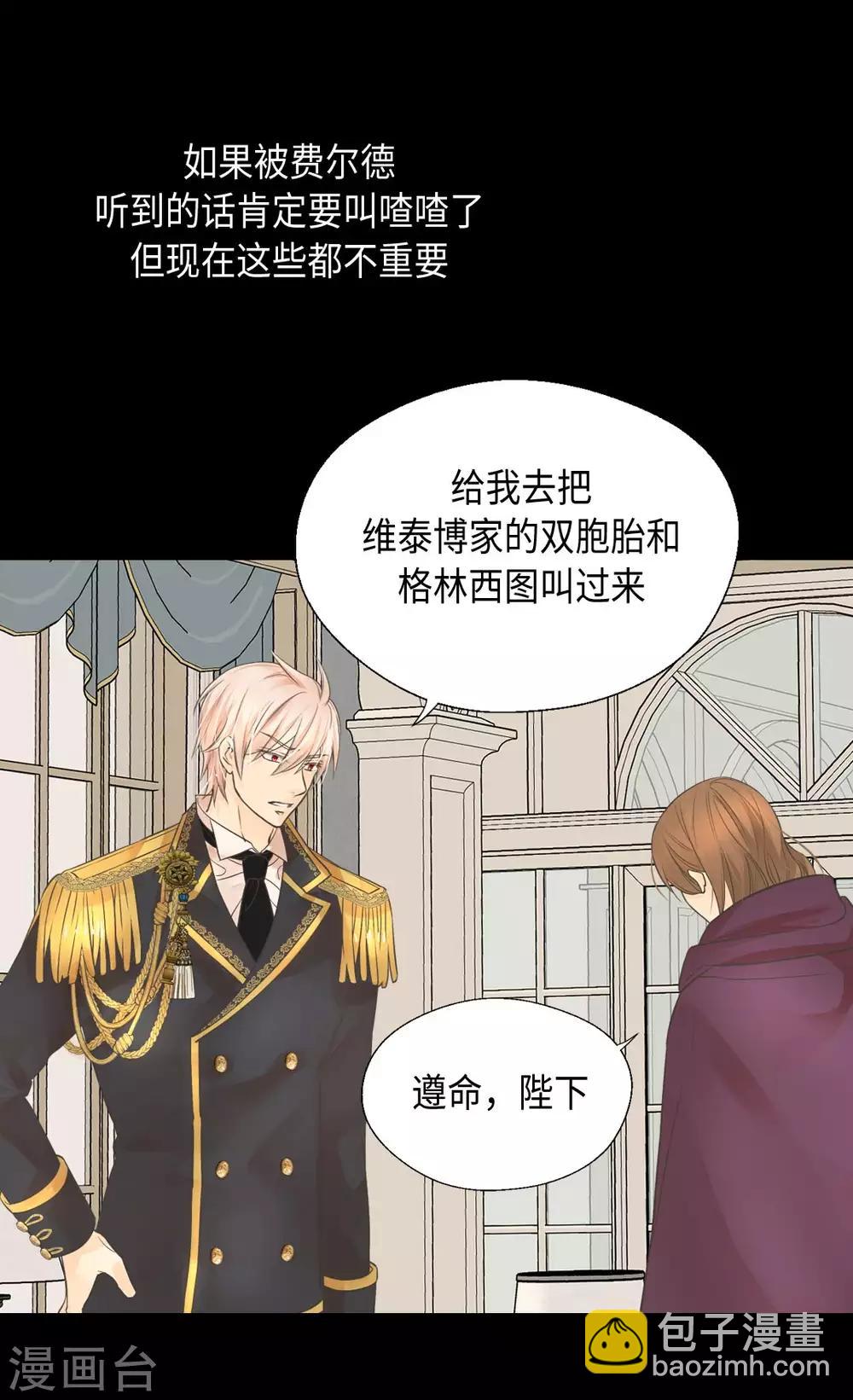 第347话 爸爸的追击12