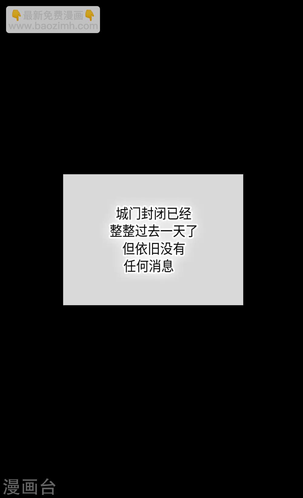 第347话 爸爸的追击14