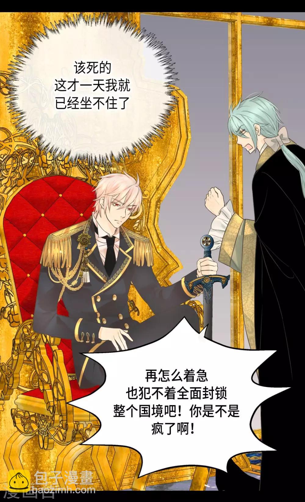 第347话 爸爸的追击15