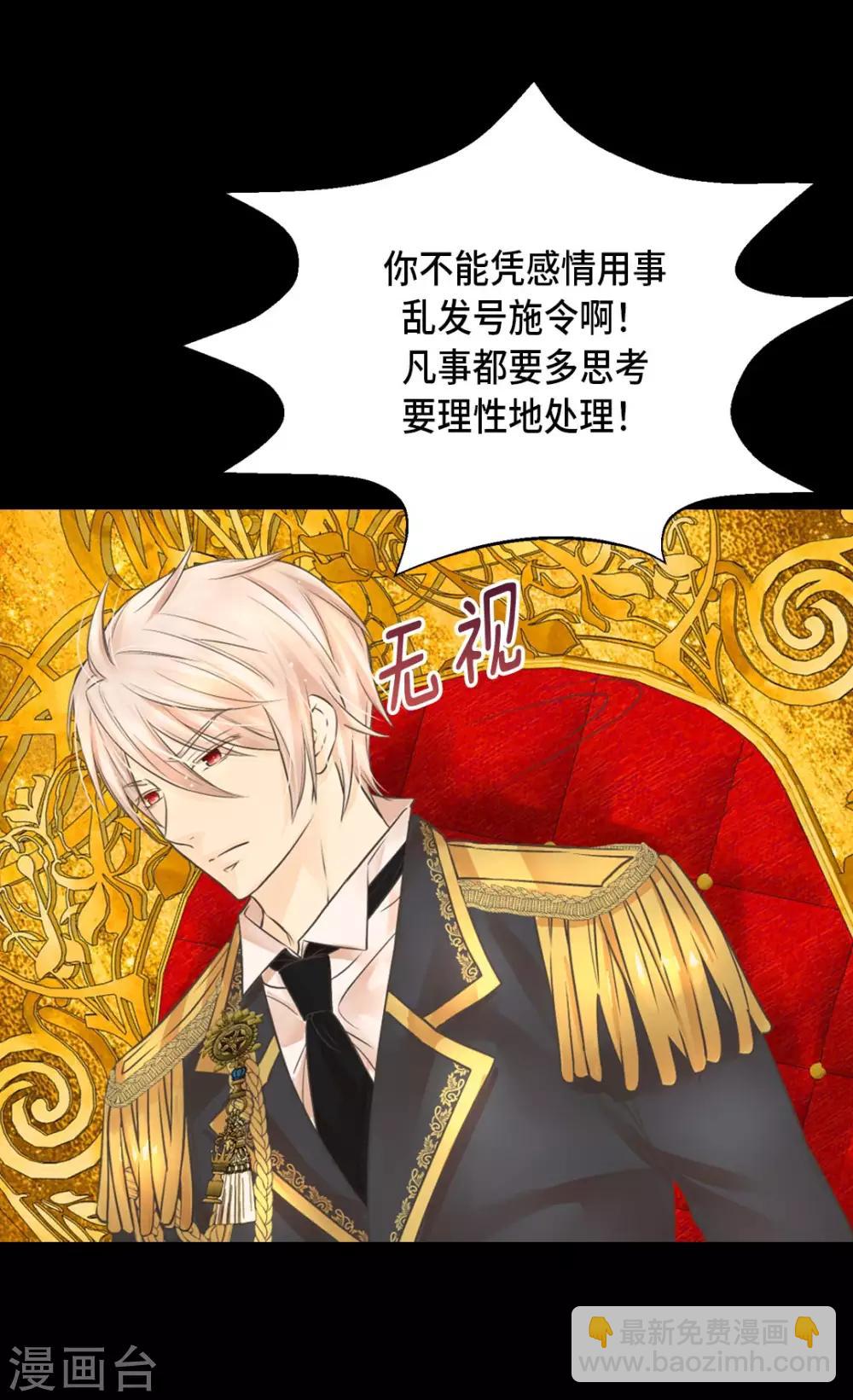 第347话 爸爸的追击17