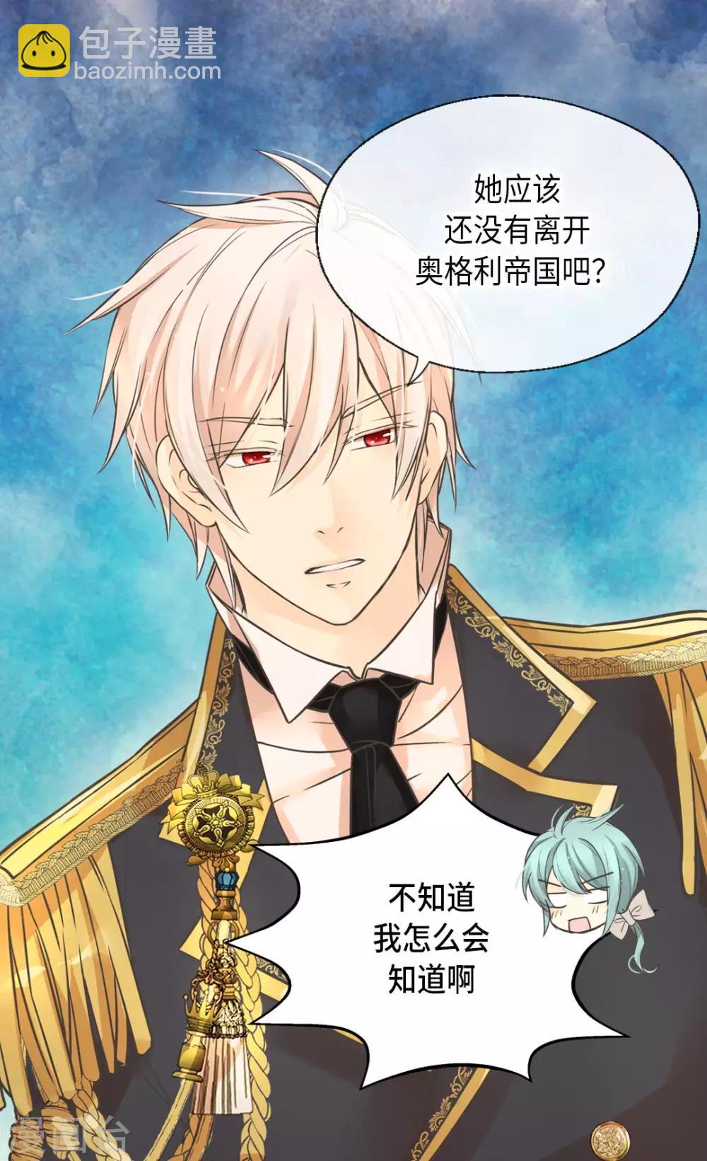 第347话 爸爸的追击18