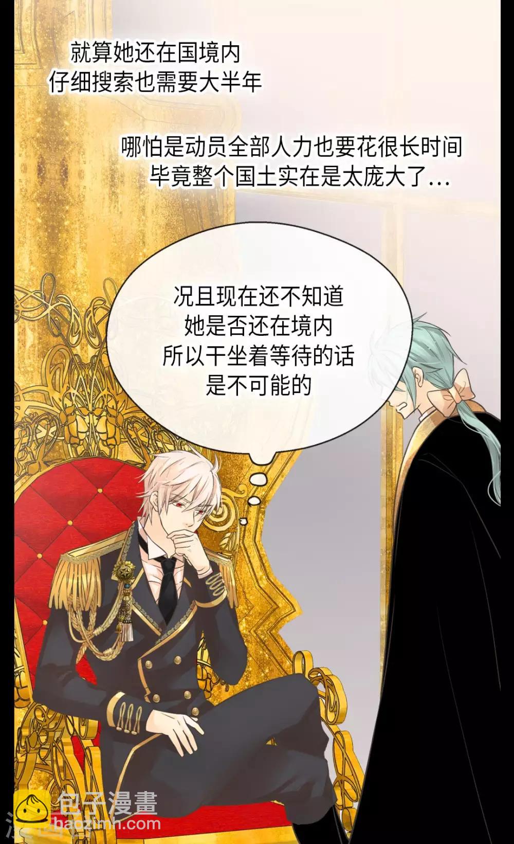 第347话 爸爸的追击19
