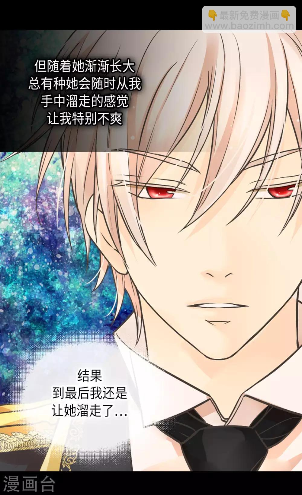 第347话 爸爸的追击21