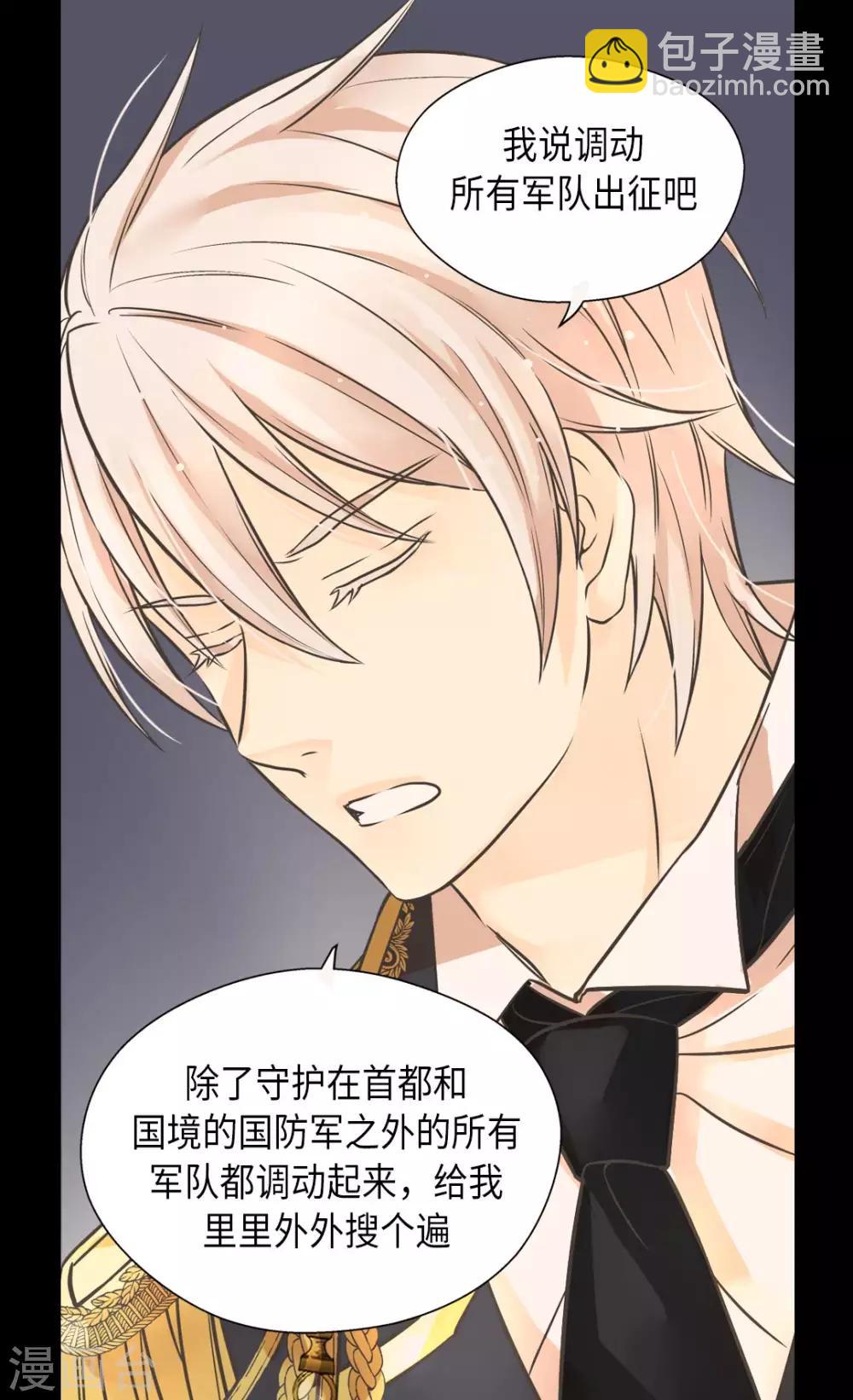 第347话 爸爸的追击23