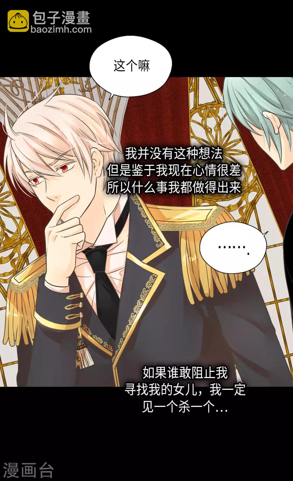 第347话 爸爸的追击25