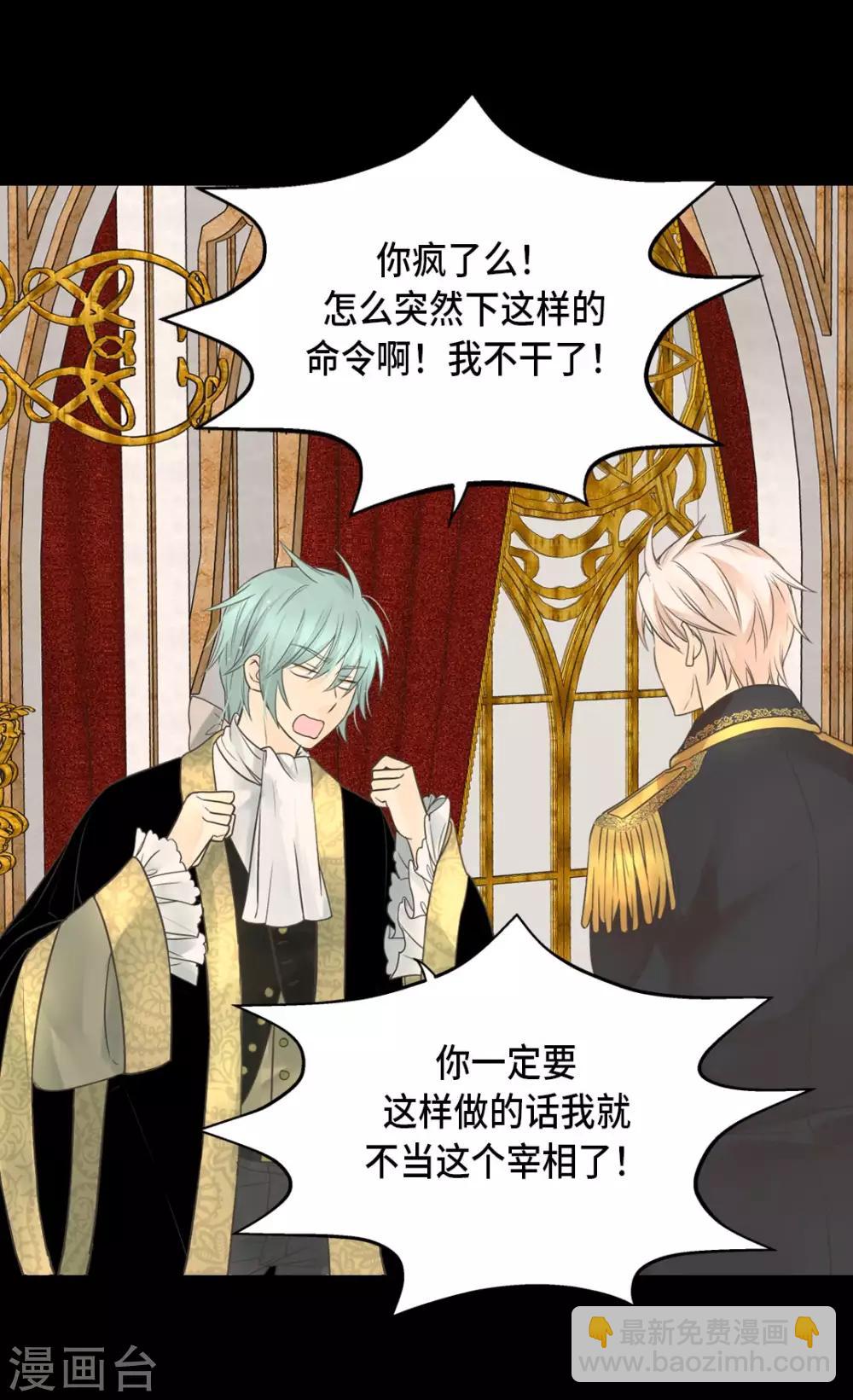 第347话 爸爸的追击26