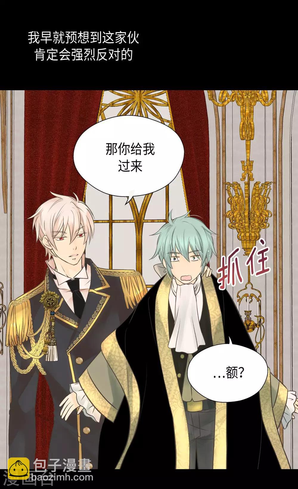 第347话 爸爸的追击27