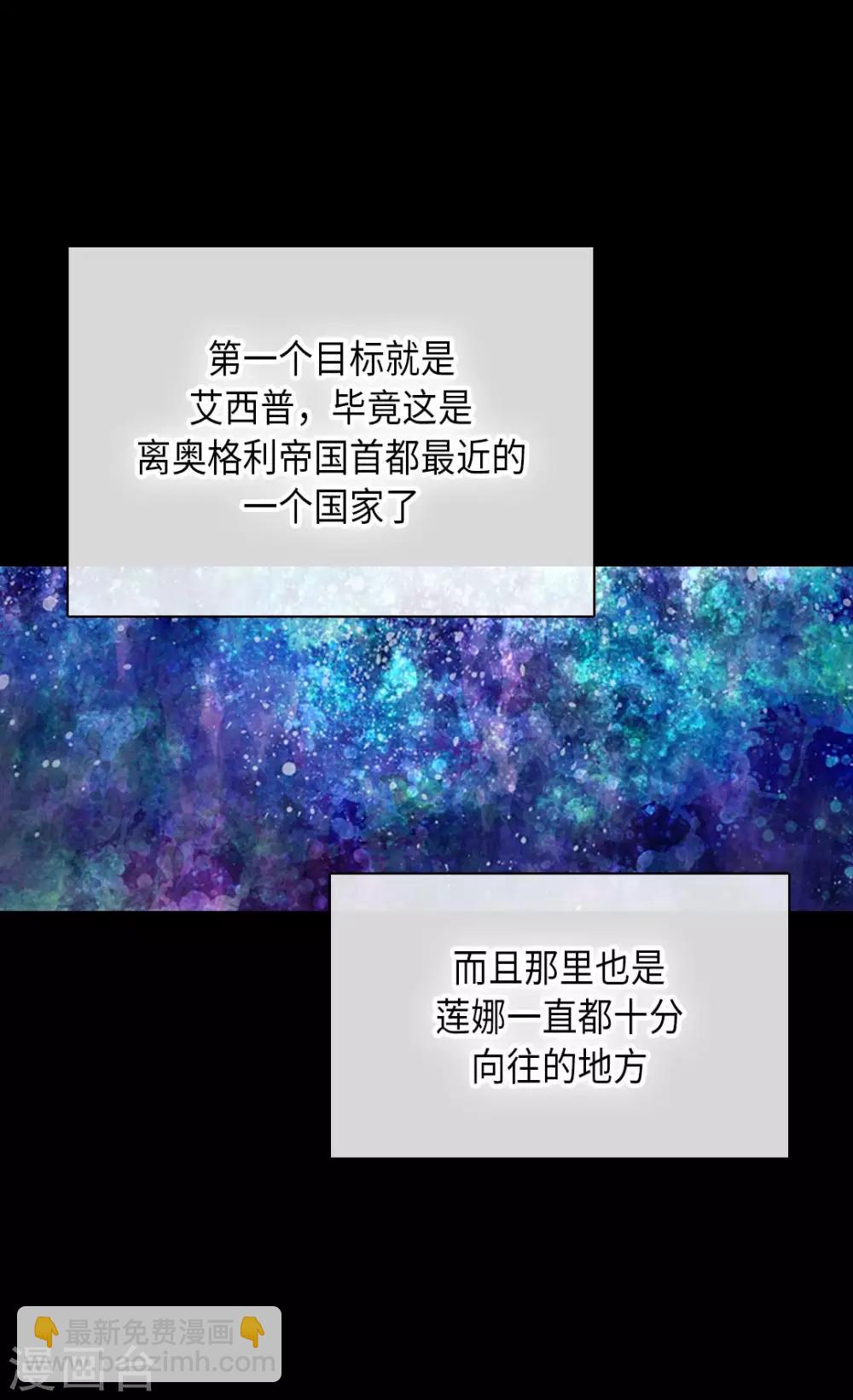 第347话 爸爸的追击28