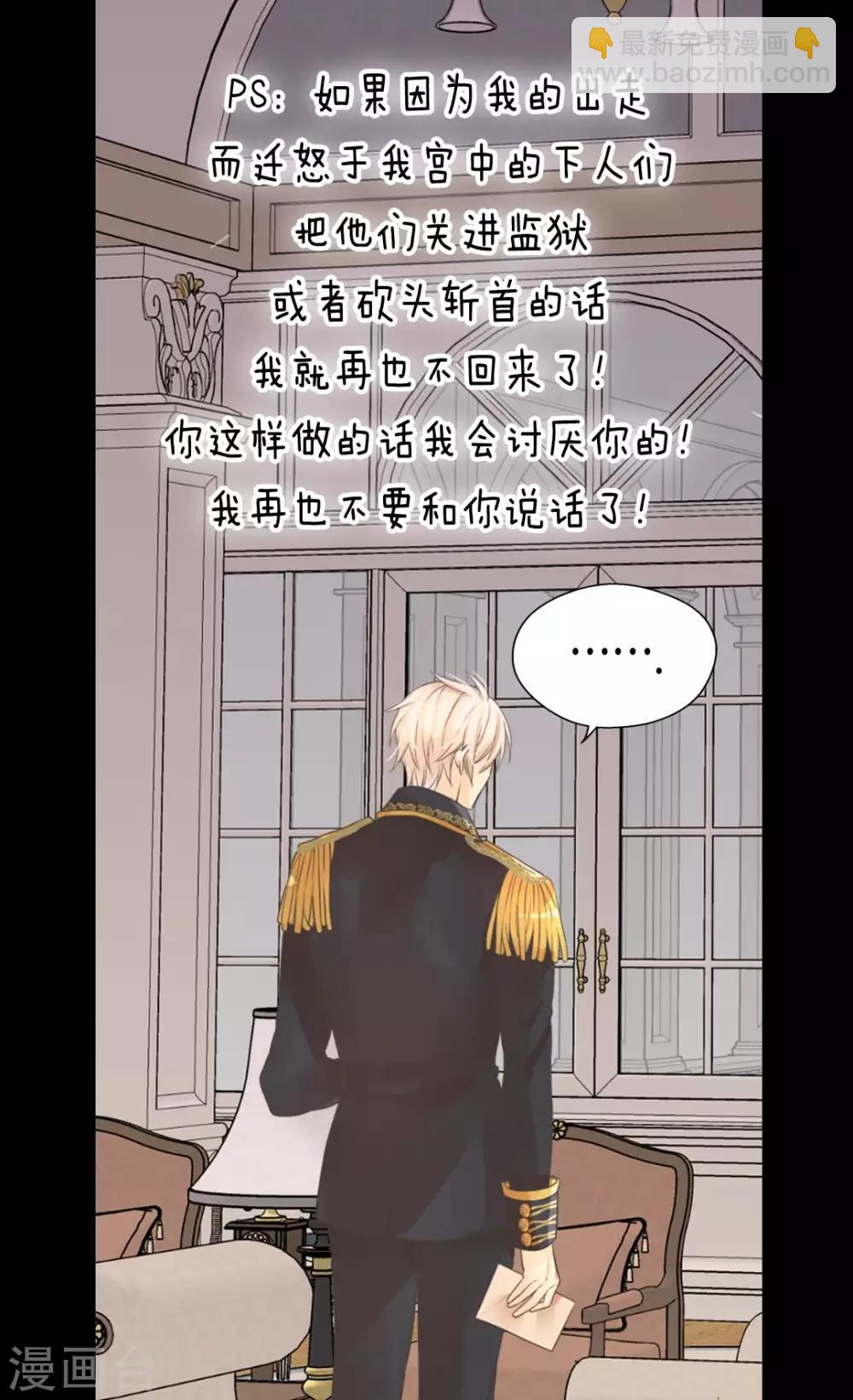第347话 爸爸的追击6