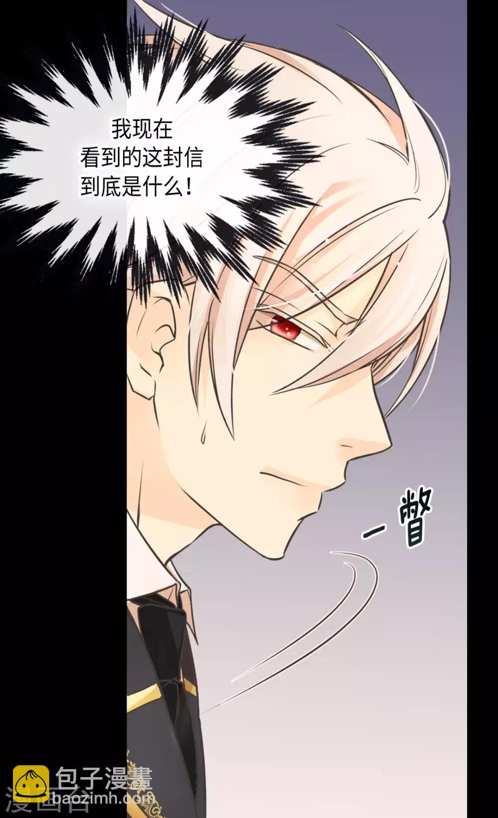 第347话 爸爸的追击7