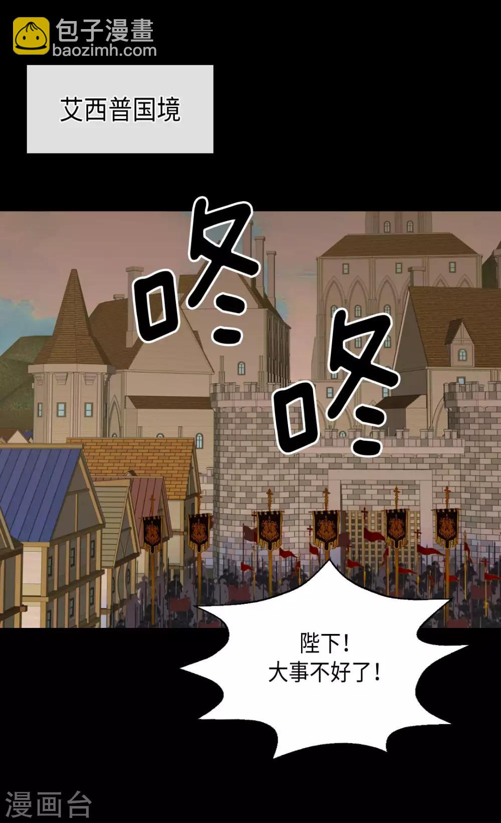 第348话 美妙的气氛1