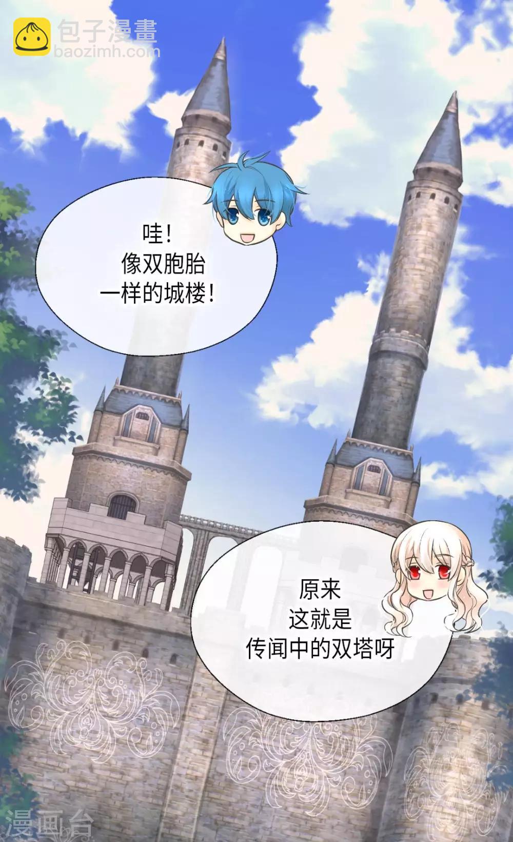 第348话 美妙的气氛16