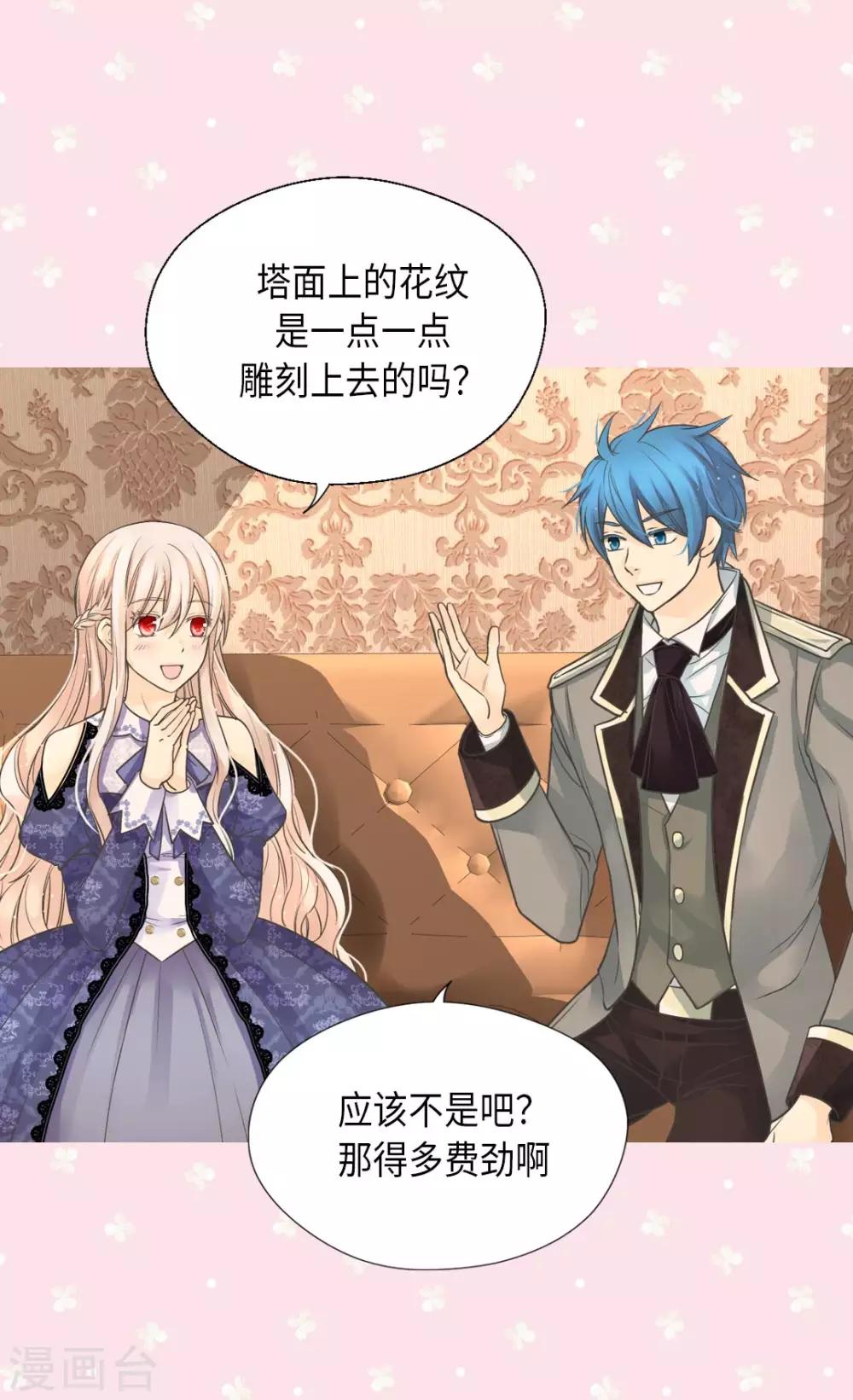 第348话 美妙的气氛17