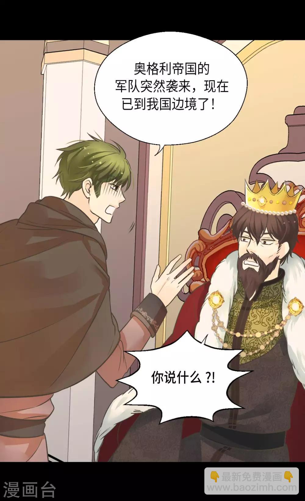 第348话 美妙的气氛2