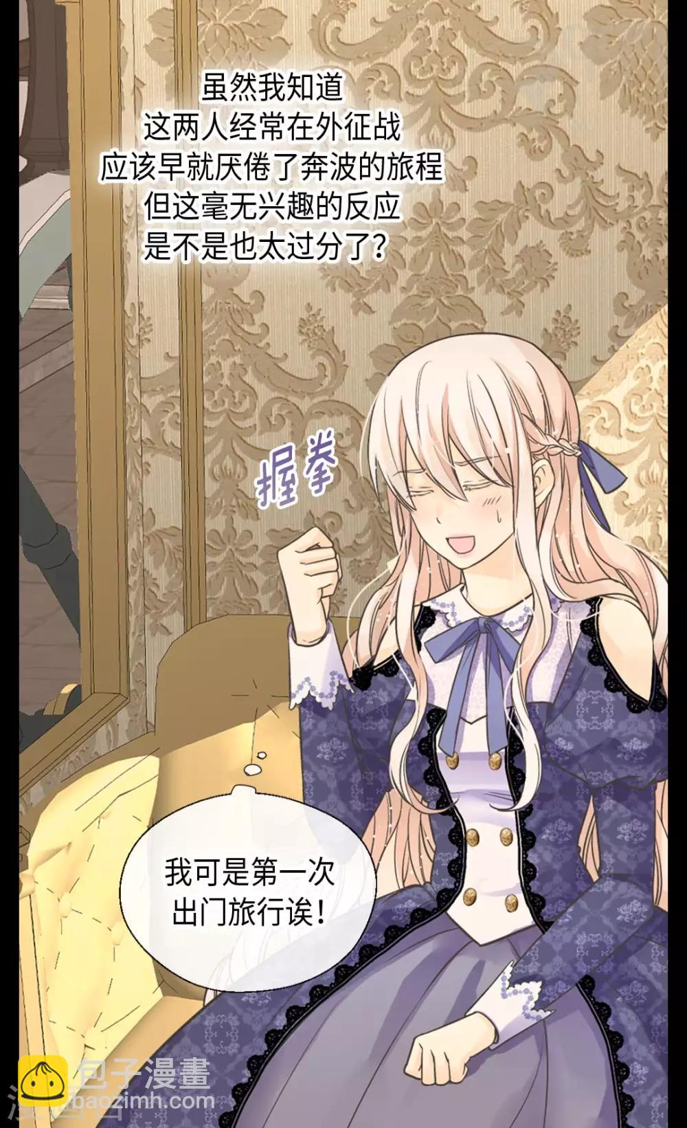 第348话 美妙的气氛21