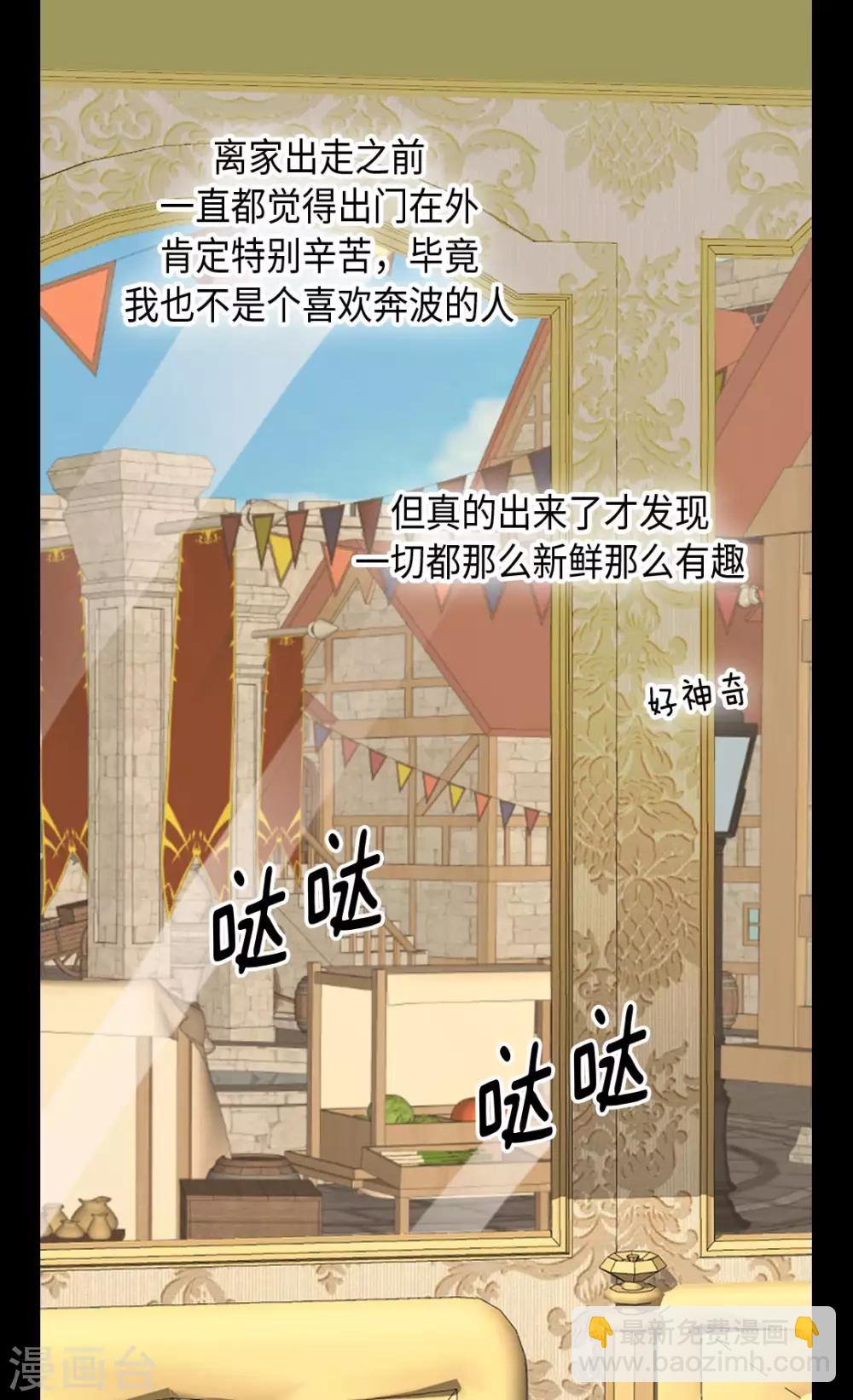 第348话 美妙的气氛22
