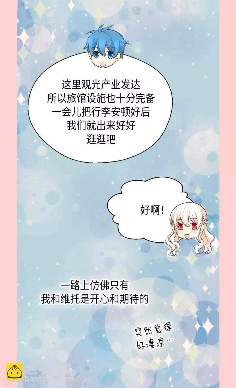 第348话 美妙的气氛23