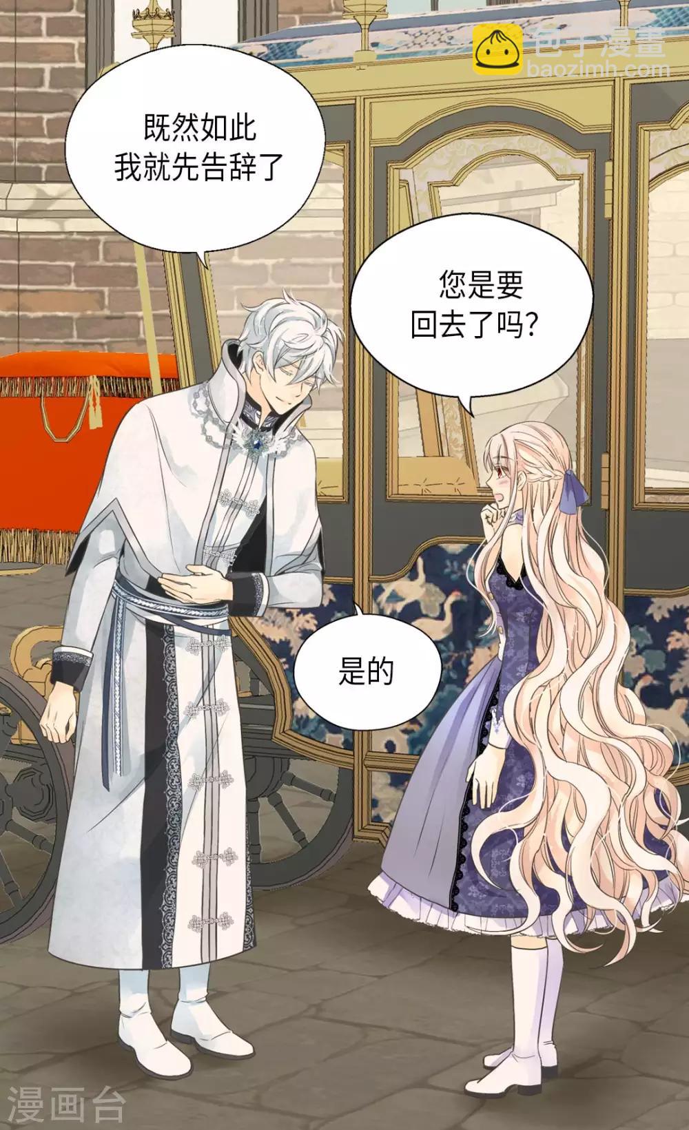 第348话 美妙的气氛24