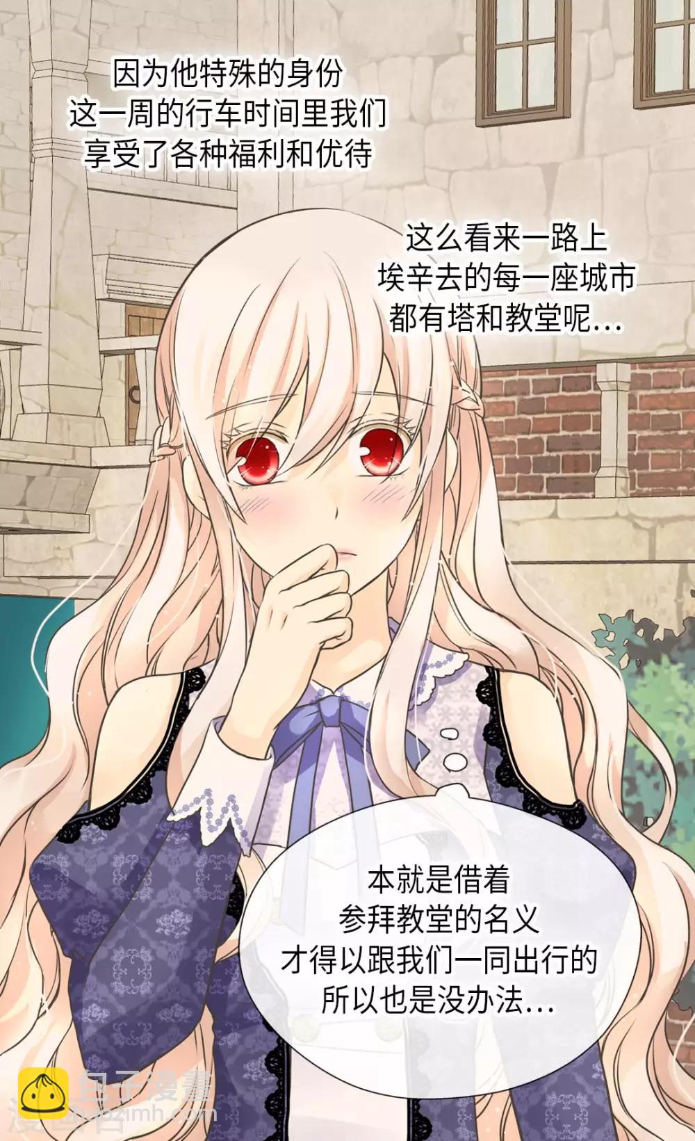 第348话 美妙的气氛25