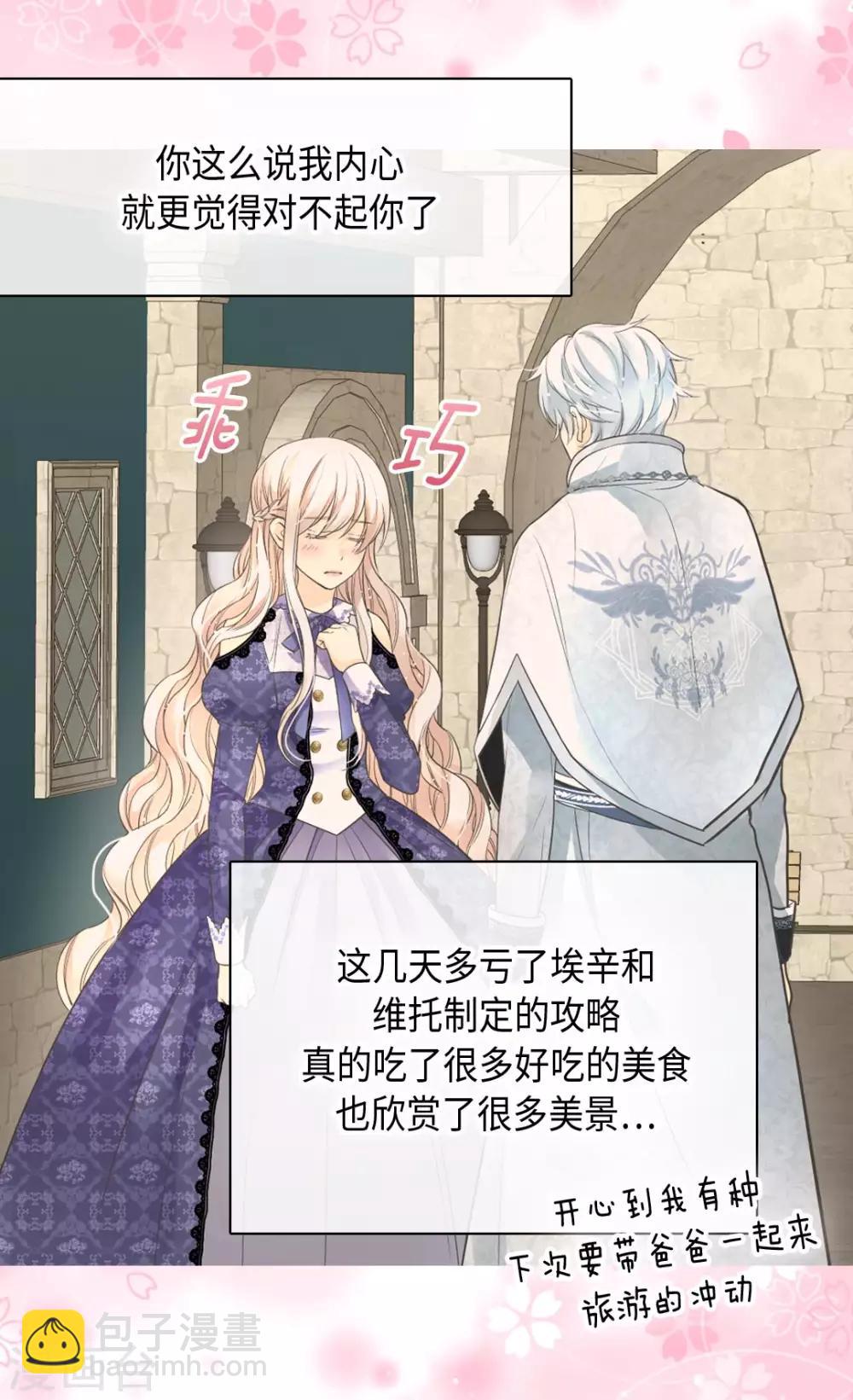 第348话 美妙的气氛27