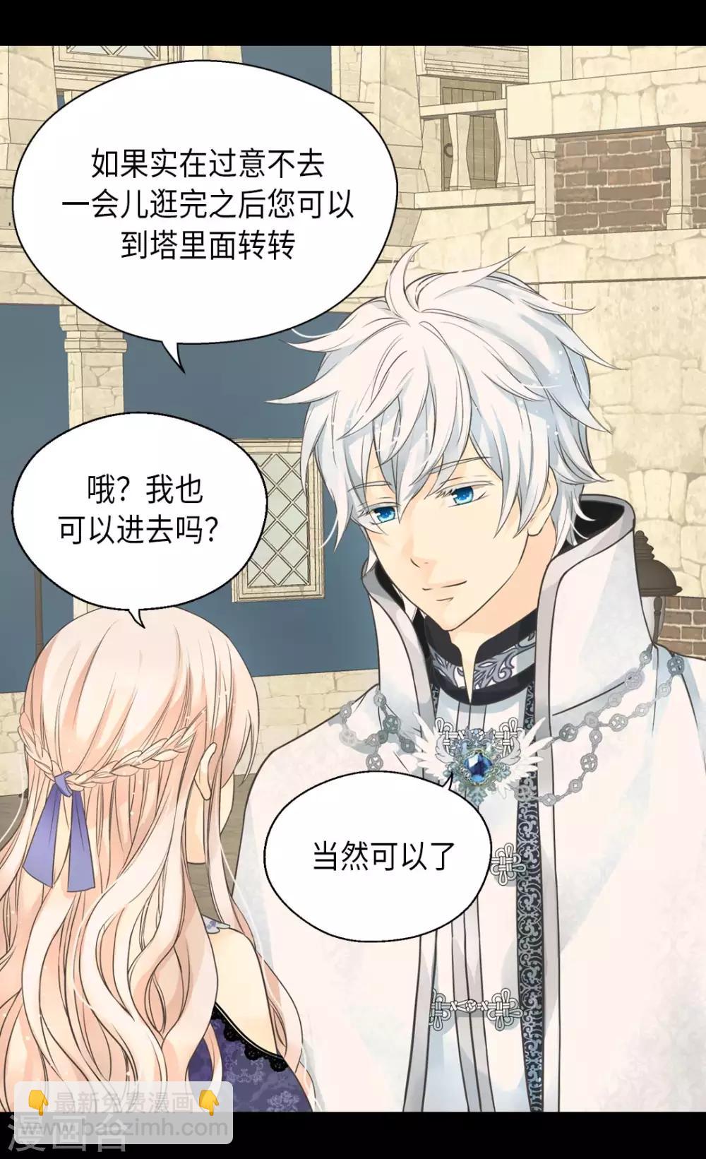 第348话 美妙的气氛28