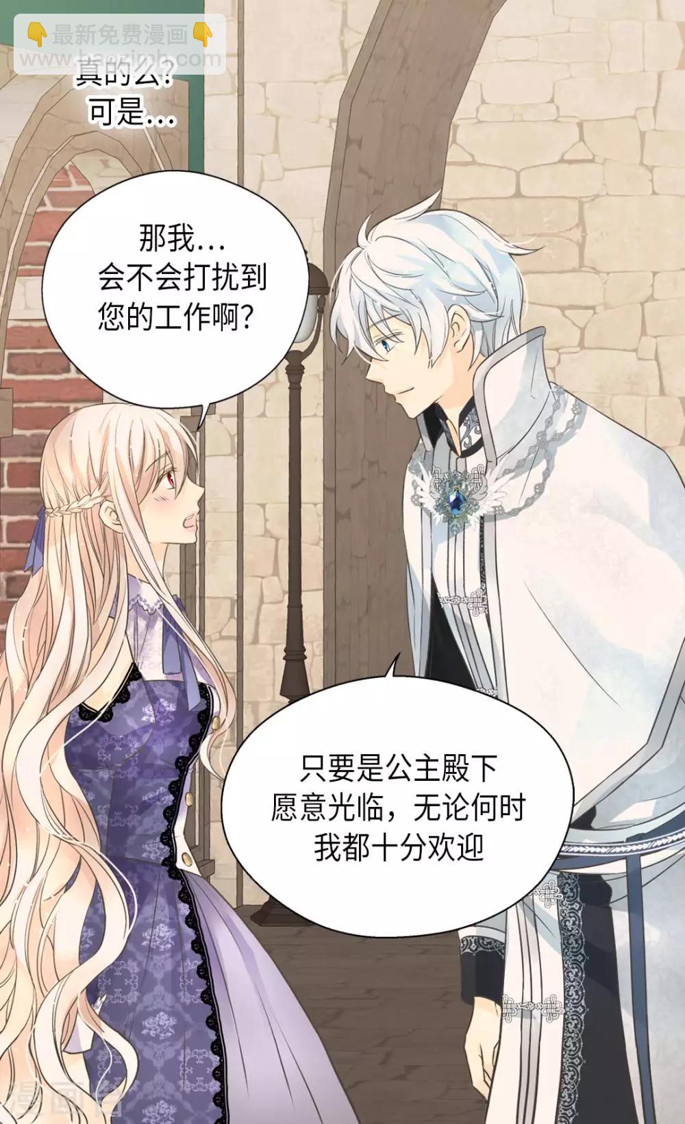第348话 美妙的气氛29