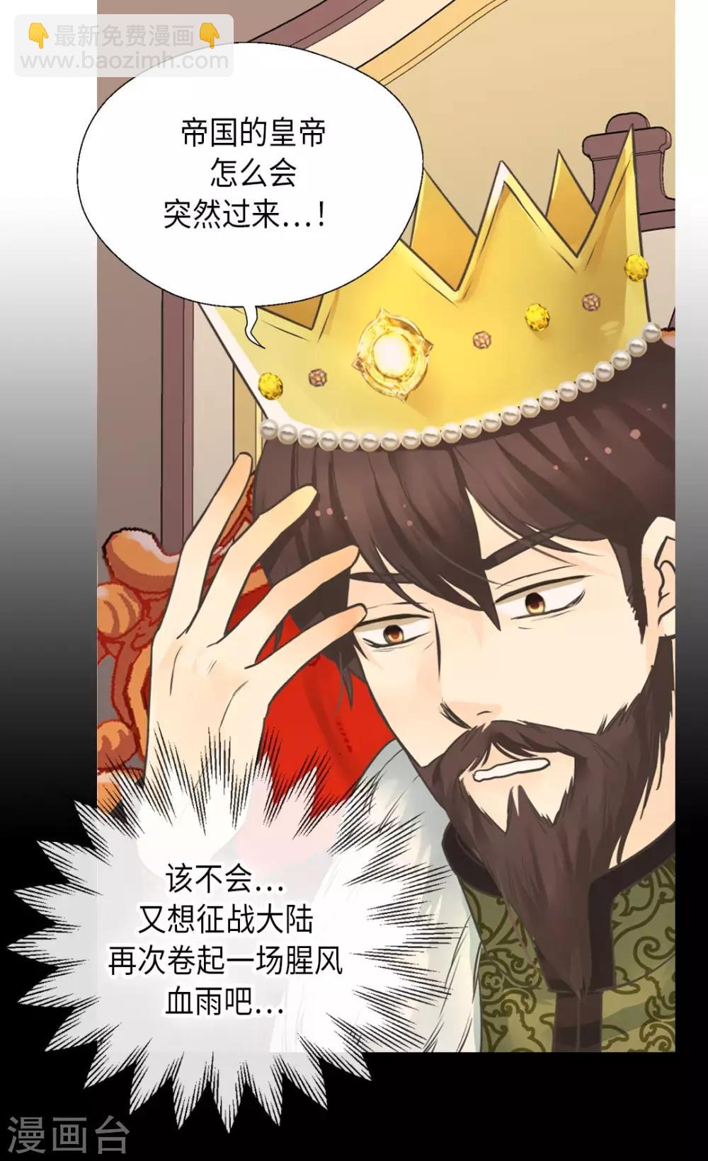第348话 美妙的气氛3