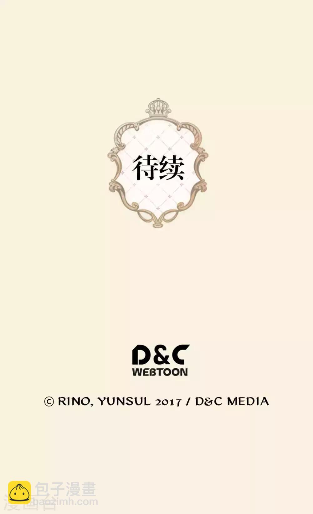 第348话 美妙的气氛30