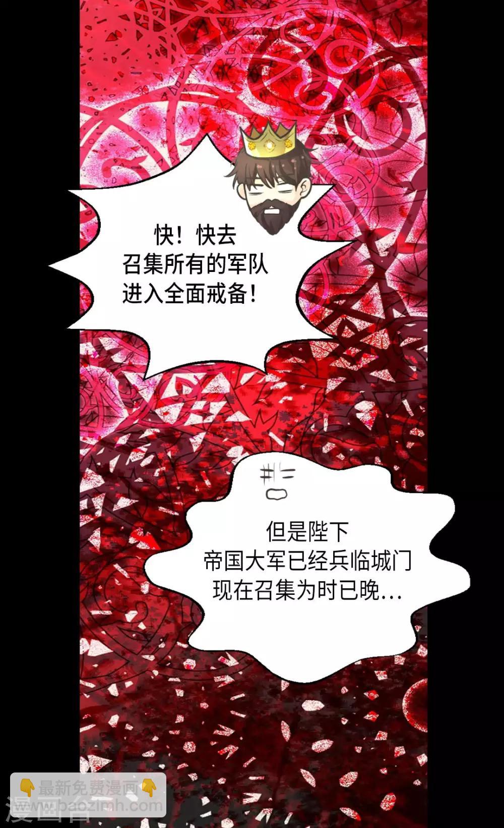 第348话 美妙的气氛4