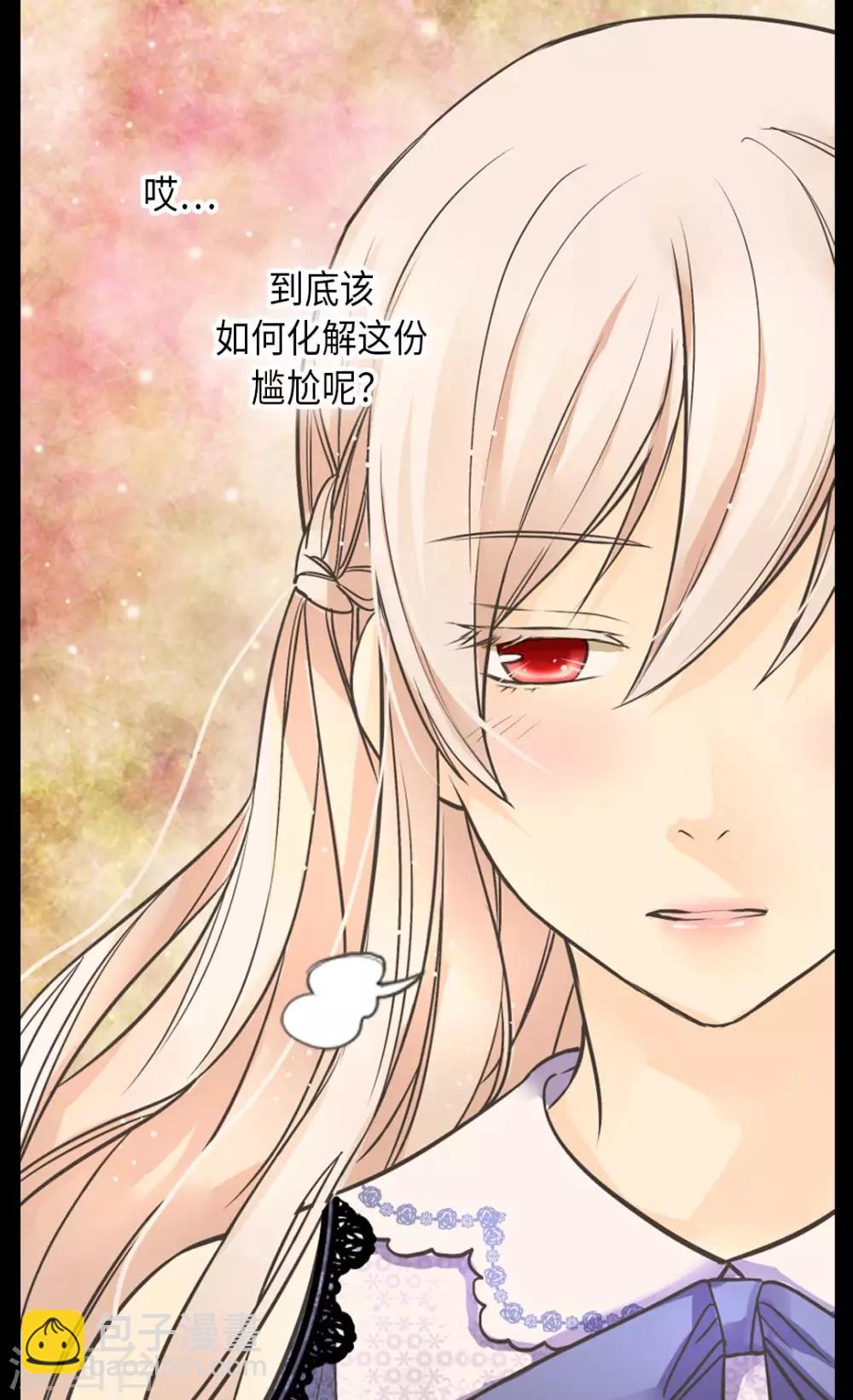 第349话 永远欢迎公主18