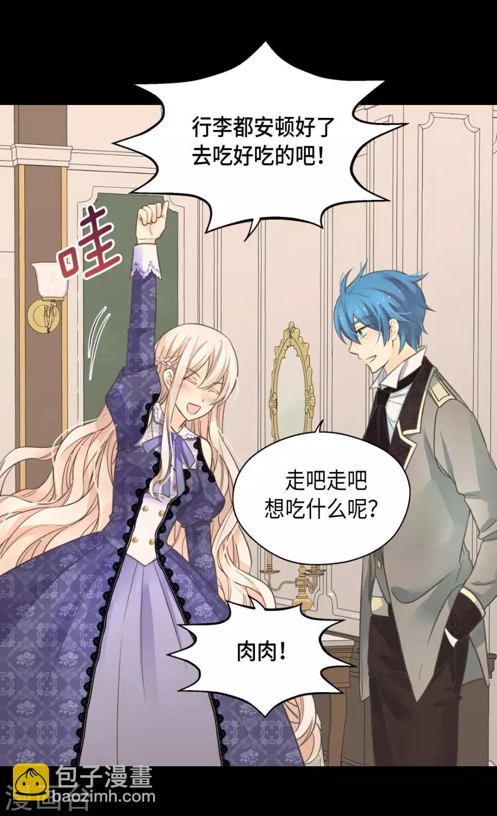 第349话 永远欢迎公主22