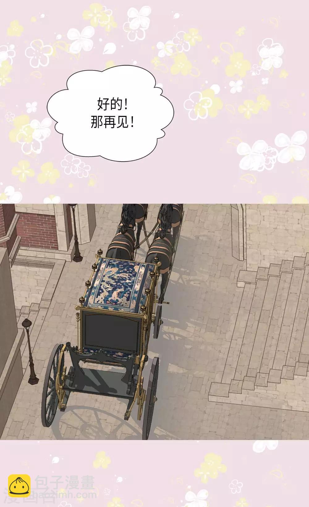 第349话 永远欢迎公主7