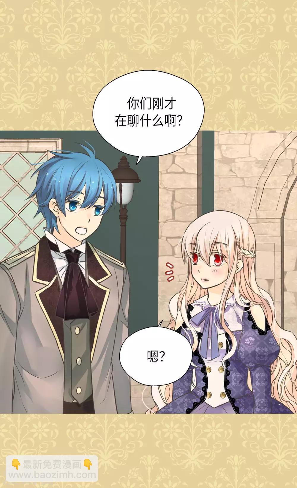第349话 永远欢迎公主8