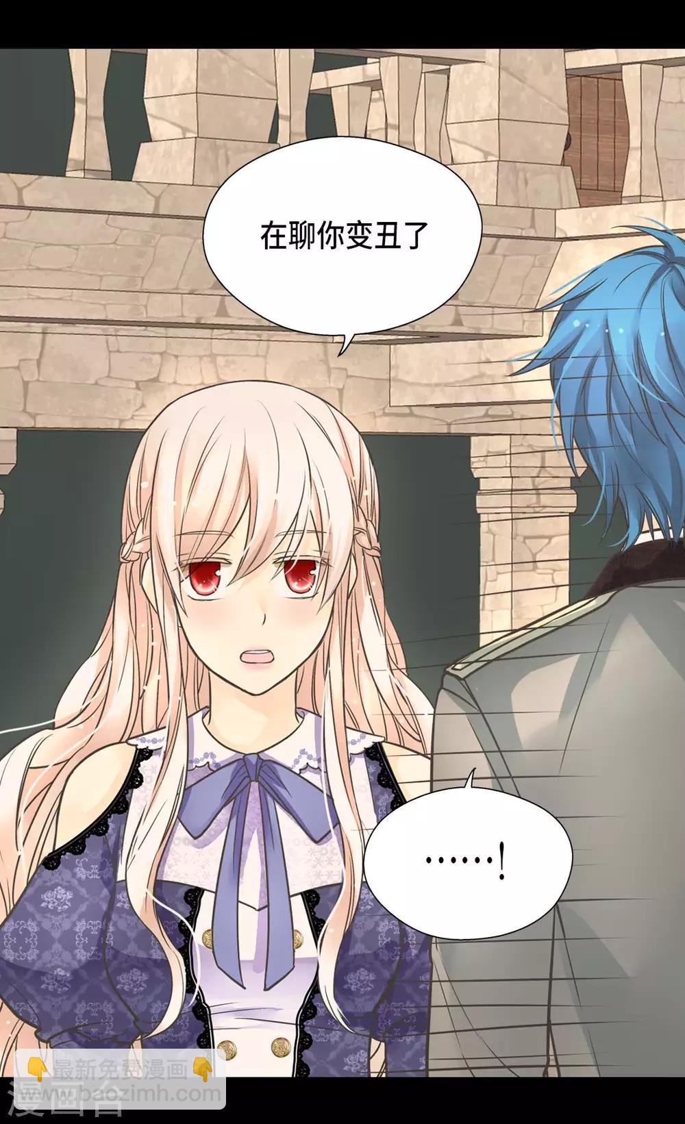 第349话 永远欢迎公主9