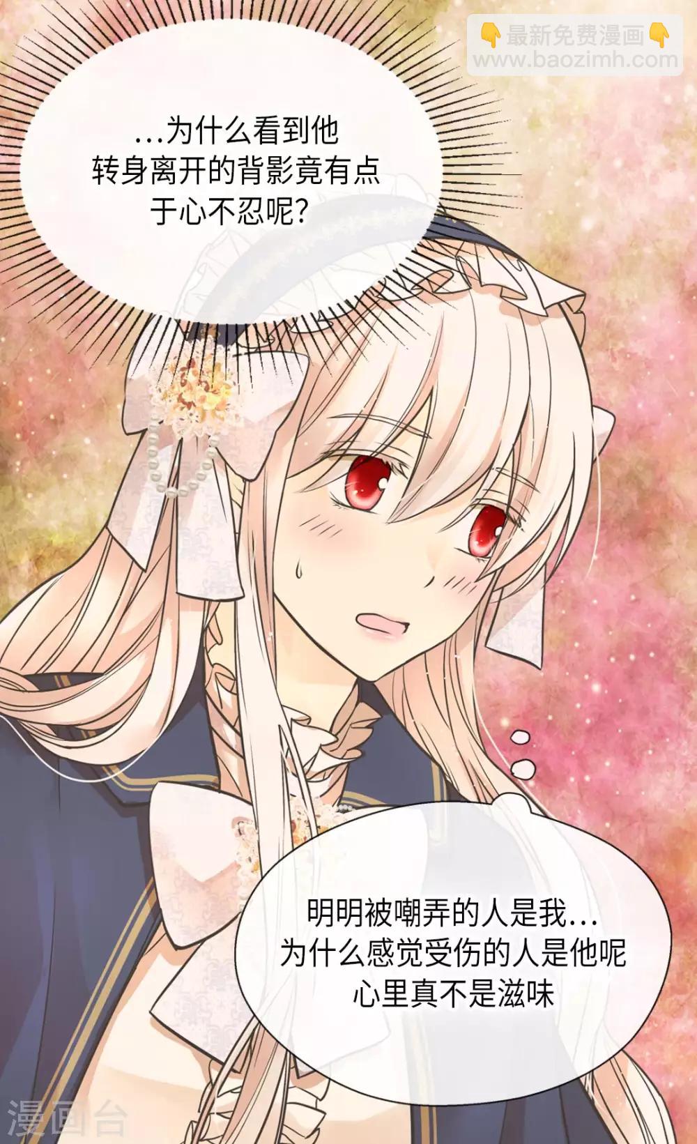 第351话 真的伤心的人是？11