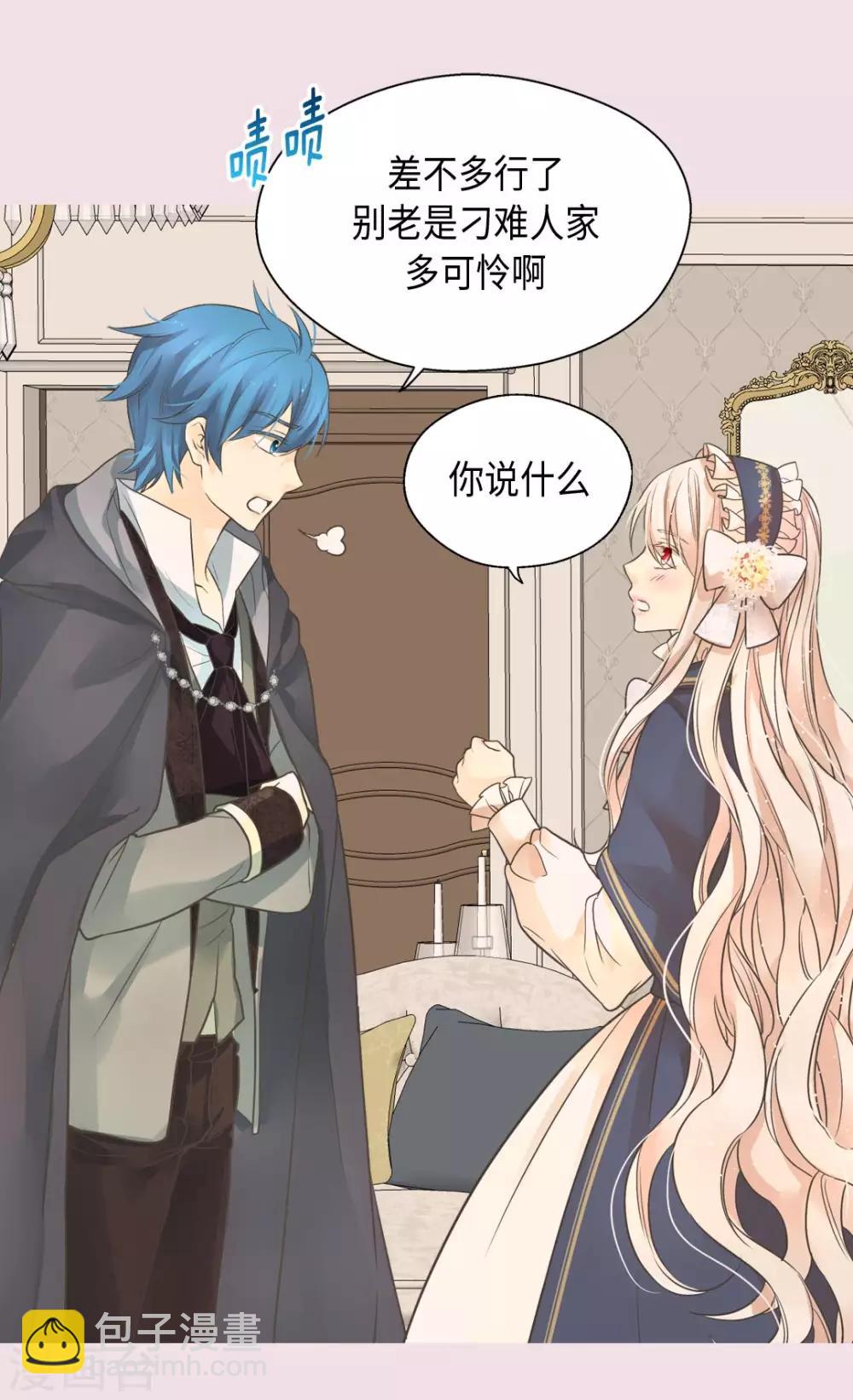 第351话 真的伤心的人是？12