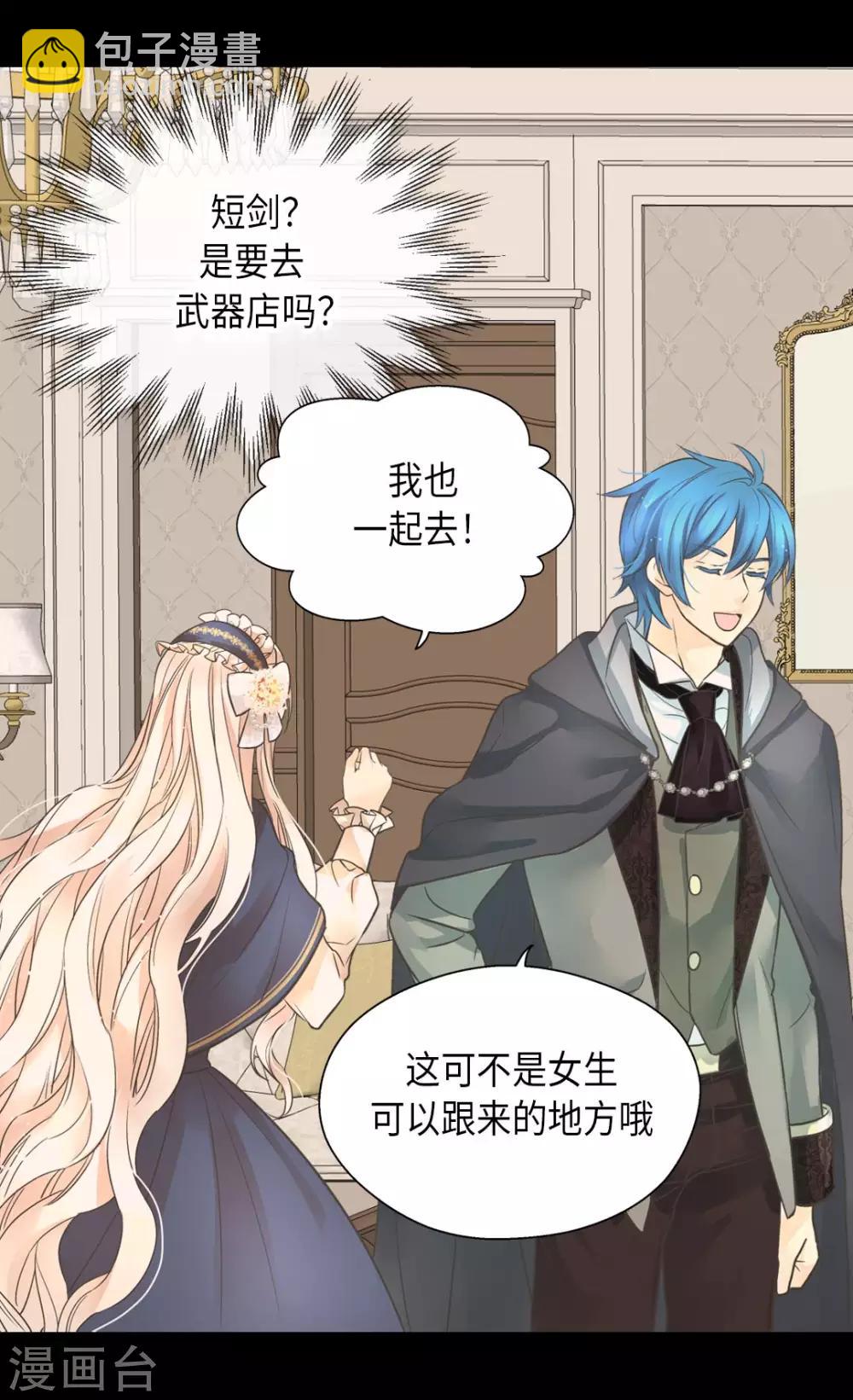第351话 真的伤心的人是？14