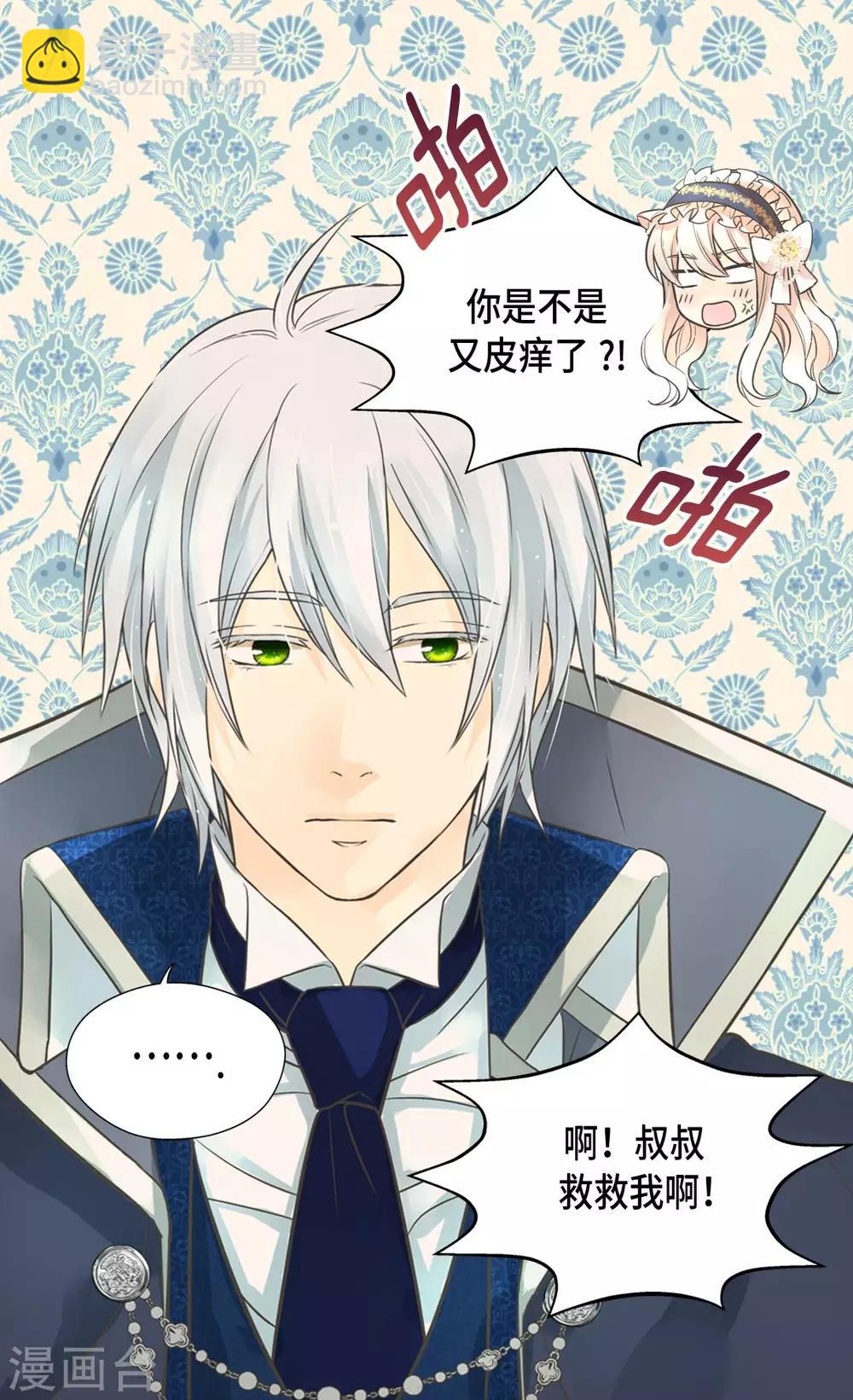 第351话 真的伤心的人是？15
